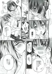 (C89) [ABLISS (Mei)] Aonisai (Kyoukai Senjou no Horizon)