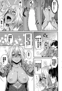 [212] Himitsu no Manabiya (COMIC Kairakuten BEAST 2015-05) [Chinese] [又騷又黑肉漢化姐]