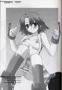 [AKABEi SOFT (Alpha)] Yuna Emotion! (Final Fantasy X-2)