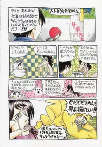 (C56) [Kacchuu Musume (Various)] Kuro Hige Yakkyoku (Various)