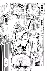 [Yuunabe Shinkouchuu (Tanabe Kyou)] Netoraregatari Go (Bakemonogatari)