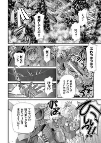 COMIC KURiBERON 2018-01 Vol. 63