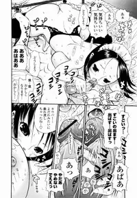 [Mita Ryuusuke] Rose Rosse