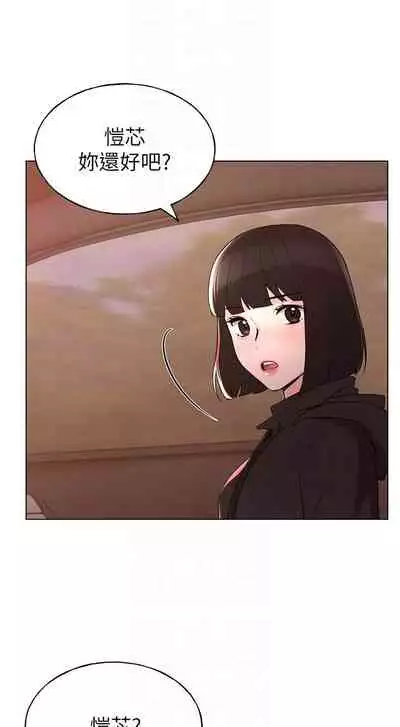 [夜行星 & 柚子] 重考生 1-110 官方中文（完結）