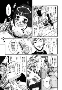 COMIC Papipo 2005-08
