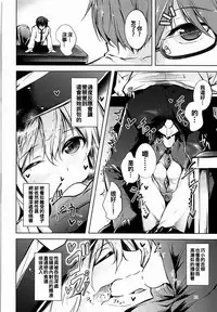 (C93) [Midorineko (Midori)] Komeiji Schedule AM (Touhou Project) [Chinese] [oo君個人漢化]