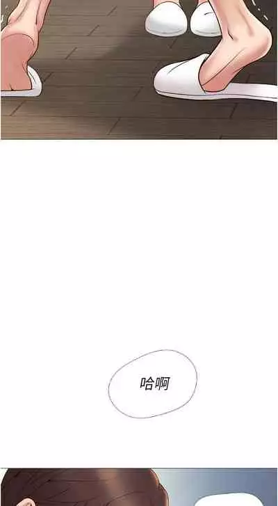 【周一连载】女儿闺蜜都归ME（作者：推亮&色皮林） 第1~32话