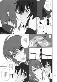 (C78) [MOON RULER (Tsukino Jyogi)] moonruler chronicle .3 (Various)