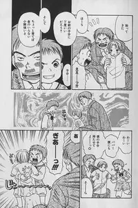 [CJ Michalski] Boku No Goshuujinsama -AS YOU WISH-