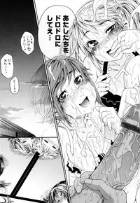 [Yamatogawa] Tayu Tayu