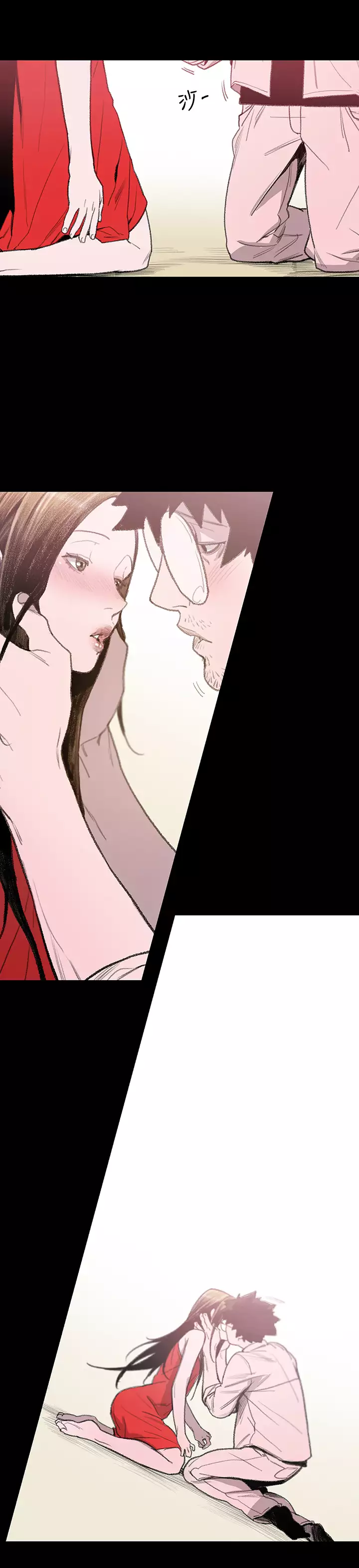 min xi 敏希 ch.1~7 中文