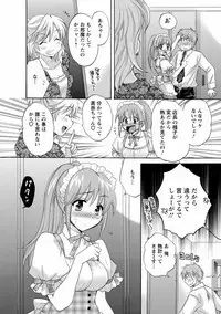 CHOCO-PA! 1