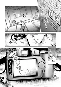 [Ayakase-ke no Neko (Ayakase Chiyoko)] Natsu no Kami, Hitoshizuku [Digital]