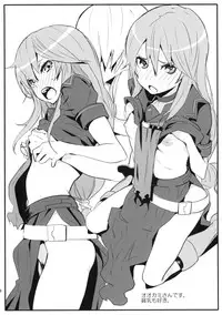 (C78) [Manga Super (Nekoi Mie)] B★CS (Various)