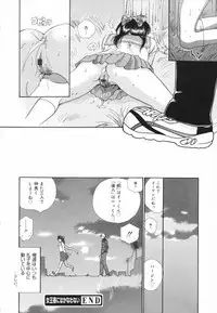 [Toshi] Glamourous Parlor