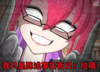 Pathetic Life（有条色狼汉化）