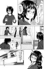[Fuuga] Ane no Himitsu To Boku no Jisatsu [Decensored]