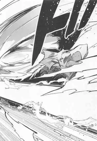 (Zenkuu no Hasha 11) [Plan-S (Suma)] I'm Hungry (Granblue Fantasy)