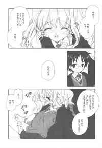 (C77) [Kyougetsutei (Miyashita Miki)] EX-girlfriends (Various)