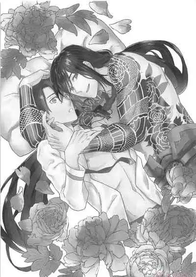 Tsure no Chikubi ga Haremashite.