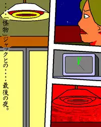 [Aoi Hikari] Baishun Tsuma Zokuhen Fuufu no Kizuna (Dai Hachi-wa)