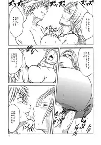 (C70) [Hanamiduki (Miduki Jou)] NO MERCY 3 (BLEACH)