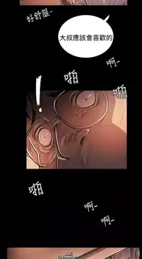 姐姐:莲 52-65+后记 [完结][Chinese]