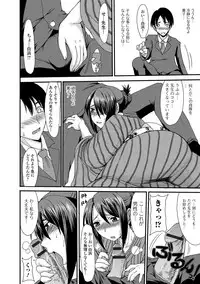 [Aruza Ryuuto] Mou... Dashitai - I want to defecate! [Digital]