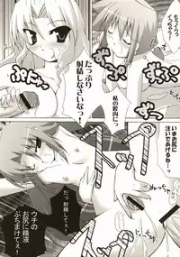 (C67) [gos to vi (Utamaro)] Holy Fxxk Sisters! (Ukagaka)