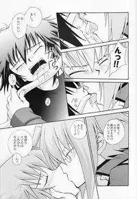 [Graphic Mania Ginbou] Target practice (Yugioh GX) (shota)