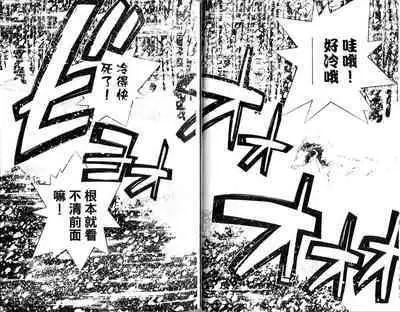 漂亮脸蛋Puriti Feisu 卷五