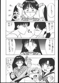 [Studio SKB (Various)] Gekkou Endymion 2 (Bishoujo Senshi Sailor Moon)