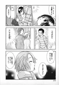 [Goto Hayako] Love 2 Portion 2