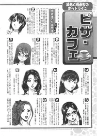 Action Pizazz DX 2013-11