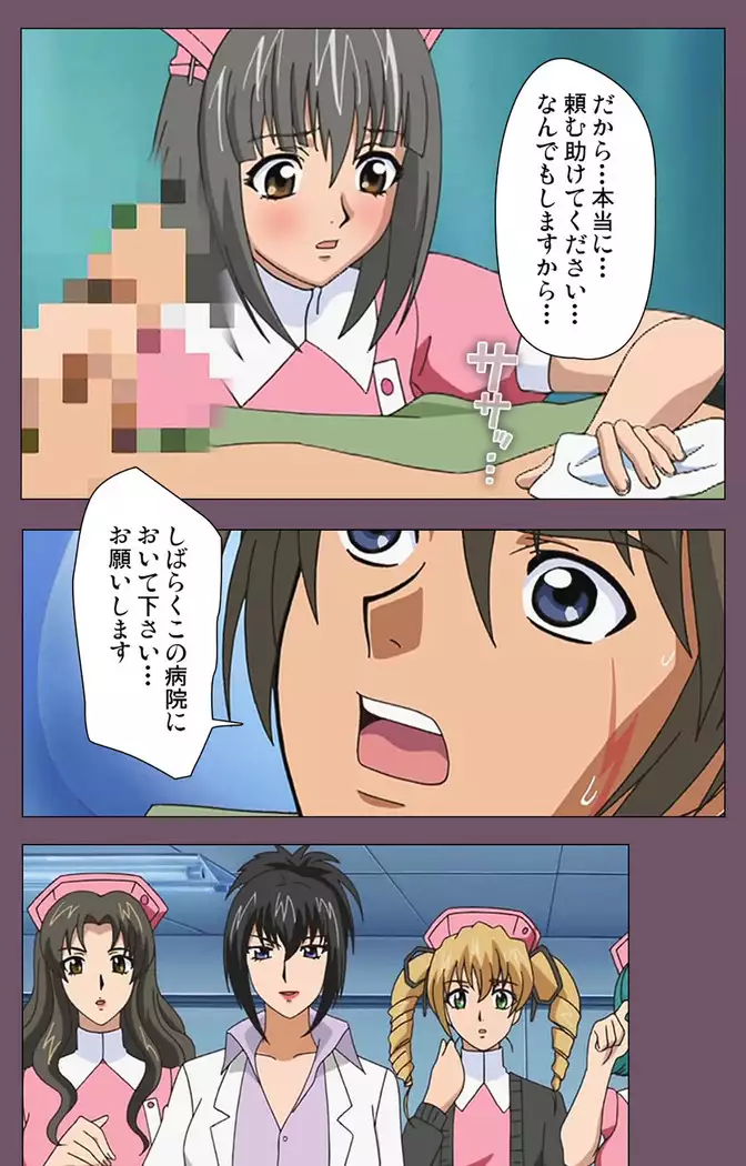 I katajikena kanzenhan