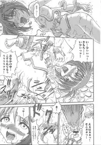 [Anthology] Inran Shoujo F no Mitsujou