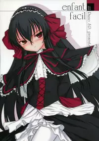 (C73) [Pazzo S.P. (Akikaze Shirakumo)] enfant facil 11 (Various)