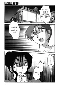 [TsuyaTsuya] Tatoeba Haha Ga 6 [English] [Sei-Jin]