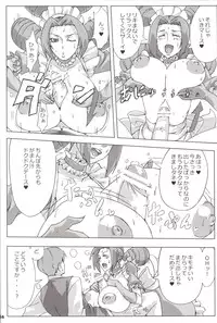 (SC45) [Draw Go (Watanabe Souichi)] Bakkon Cafe (Pokémon)