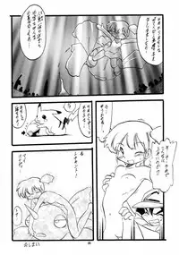 (C55) [Momo no Tsubomi (Various)] Lolikko LOVE 10 (Various)