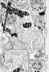 (C55) [Tsurikichi Doumei (Various)] Nan Demo-R Yume Shinan (Various)