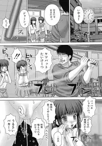 [Itou] Nagusami-mono [Digital]