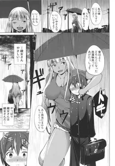 Nikushoku Joshi wa Shoudoubutsu ga Osuk