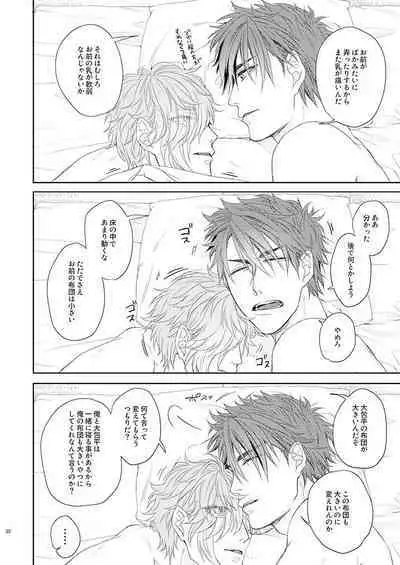 Yoshiyoshi Yoshi no Yoshi