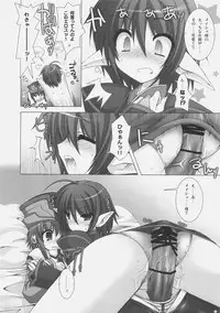 (C71) [ICE COFFIN (Aotsuki Shinobu)] Pannon no Zakkaya-san (Phantasy Star Universe)