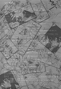 [CHIRIAKUTA] Touhou Shoujo Saiin ~Mahou Shoujohen~ (Touhou Project) [English] =LWB=