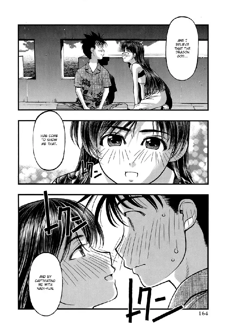 Umi No Misaki V5 - Ch43