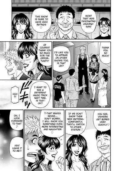 Magician to H na Deshi Ch.1-6