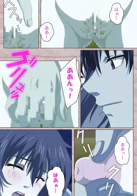 First Love Kasumi Complete Ban