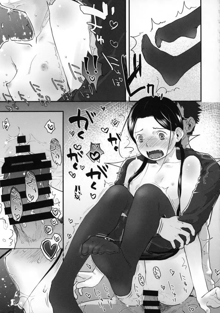 37-sai to 1X-sai ga Kaze Hiite!?